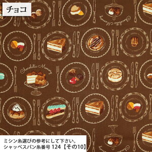 fU[g^C IbNXn }Ki XB[c fU[g P[L `R[g  w Gv obO lC nhCh wZ zn 50cmP