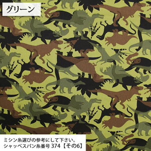 ᖳVsL╜ XPg cCn dinosaur w Gv В `}bg  wZpi XN[obO wZ zn 50cmP