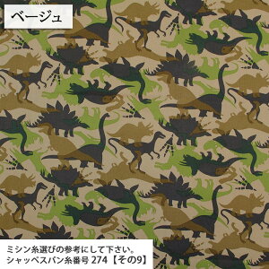 ᖳVsL╜ XPg cCn dinosaur  w Gv В `}bg  wZpi XN[obO wZ zn 50cmP