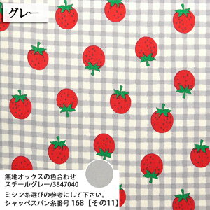 ᖳVsL`FbNƂ }Ki IbNXn 䕕 strawberry Xgx[  w wZ obO Gv nhCh lC 50cmP