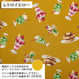 ai IbNXn N[\[_ ptF zbgP[L vA[h g a iX lC _ obO Gv G zn 50cmP