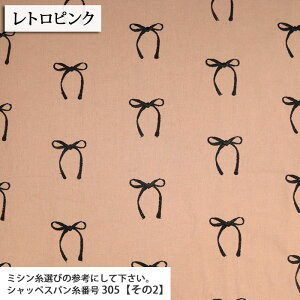 { hJ V[`On hJ ribbon 킢 s[X XJ[g `jbN uEX n lC POP  zn 50cmP