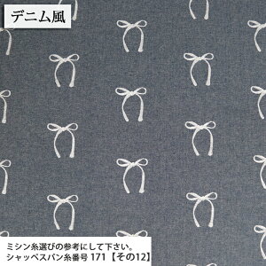 { hJ V[`On hJ ribbon 킢 s[X XJ[g `jbN uEX n lC POP  zn 50cmP