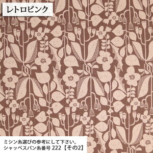 �ᖳ�����V�s�L��Botanical Linnea �Ȗ��L�����o�X���n �k�� ���l�� �ԕ� Flower �G�v���� �o�b�O ���_�� �l�C �X�J�[�g ���n �n���h���C�h ������� �z�n 50cm�P��