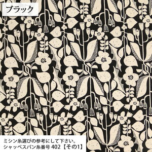 ᖳVsLBotanical Linnea ȖLoXn k l ԕ Flower Gv obO _ lC XJ[g n nhCh  zn 50cmP