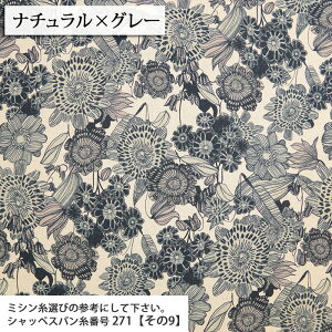 ᖳVsLBLACK Line Linnea ȖV[`On k ԕ Flower t[ | ٖD nhCh uEX Vc g I lC l킢 zn 50cmP