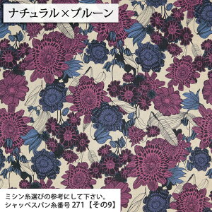 ᖳVsLBLACK Line Linnea ȖV[`On k ԕ Flower t[ | ٖD nhCh uEX Vc g I lC l킢 zn 50cmP