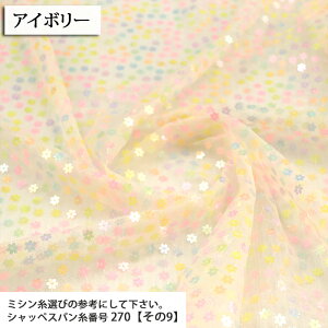 flowerXpR[`[ XpR[`[n ԕ XpR[ \  o| LL ؂₩ lC 킢  hX  zn 50cmP