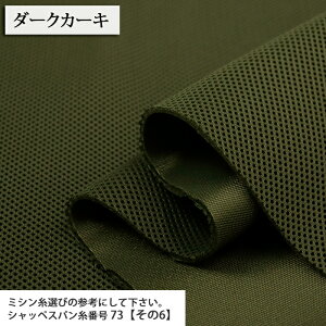 �ᖳ�����V�s�L��_�u�����b�Z�� �^�t���[�v �_�u�����b�Z�����n�i�R�ۖh�L���H�A�m���z���}�������H�j �N�b�V������ �o�b�O ���ٓ����� �p�\�R���P�[�X �X�q �C���e���A �z�n 50cm�P��