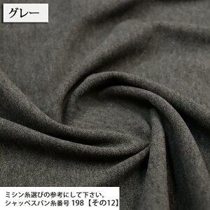 Stretch Stitch Rib �L�� �����}�K���i �j�b�g���n �J�[�f�B�K�� �����s�[�X �x�X�g ���n �l�b�N�E�H�[�}�[ �~�̑����N�b�V�����J�o�[ ���b�O�E�H�[�}�[ �z�n 50cm�P��