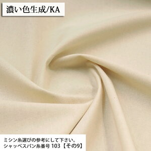 Lo^nV[`On (ȃJXc) 1127 Ⴡ}Ki nn z obO CeA Jo[ Gv zn 50cmP