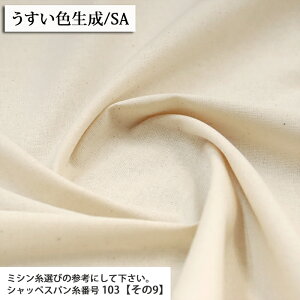 Lo^nV[`On (ȃJXc) 1127 Ⴡ}Ki nn z obO CeA Jo[ Gv zn 50cmP