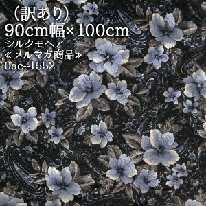 i󂠂j90cm×100cmVNwA }Ki VNwAn nM JbgNX n hJ XJ[g s[X XJ[t gbvX zn ̔