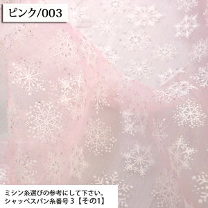 n ̌_u I[KW[n ( Ai ߑ wbhhX  wAANZT[ ̌ ~ zn ) 50cmP