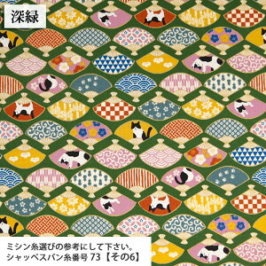 qƃn`L }Ki V[`On L cat n` a | Vc  LD lC aG ВobO AnVc@nhCh zn 50cmP