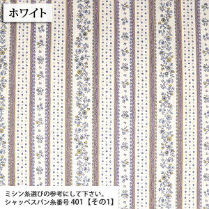 Antique stripes }Ki VL[CNRbgn uEX Vc đf HD V[ AeB[N g nhCh XJ[g zn 50cmP