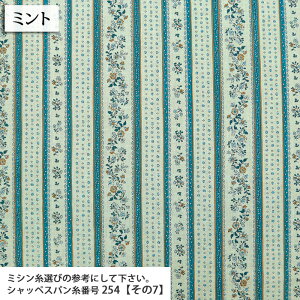 Antique stripes }Ki VL[CNRbgn uEX Vc đf HD V[ AeB[N g nhCh XJ[g zn 50cmP