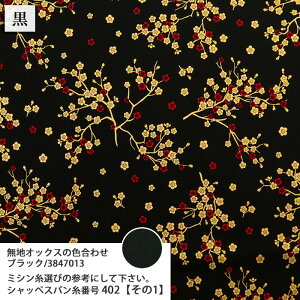 ᖳVsL~ ChinesePattern V[`On ؕ   `Cj[Y `Ci Vc G ԕ nhCh | ٖD zn 50cmP