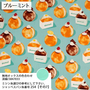 �ᖳ�����V�s�L��Donut �I�b�N�X���n �X�C�[�c Sweets �l�C �h�[�i�b�c �h�[�i�c �G�v���� �o�b�O �n���h���C�h �ٖD ��| �z�n 50cm�P��