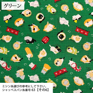 ᖳVsLLƂł hr[n L В ܌ ВobO aG r  Vc đf nhCh ٖD | zn 50cmP