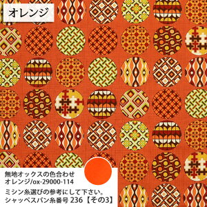 ᖳVsLCIRCLE RETONO V[`On g a  GXjbN _ n G obO nhCh ٖD | Gv zn 50cmP