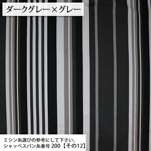≪無料レシピ有≫MULTI STRIPE 11号ハンプ生地 ストライプ 帆布 ハンプ バッグ しっかり 人気 お洒落 スタイリッシュ ハンドメイド 裁縫 手芸 エプロン 布地 50cm単位