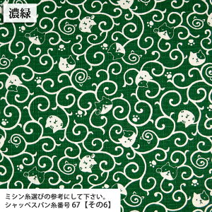 ᖳVsL╜ L  hr[n  a L aG В r XeeR Vc  킢 LD lC nhCh ٖD zn 50cmP