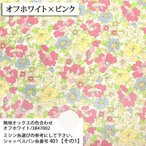 ᖳVsLHope IbNXn ԕ t[vg Flower obO Gv {^jJ Jt nhCh ٖD zn 50cmP