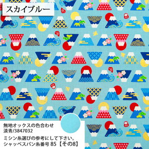 ᖳVsL₵킹xm V[`On xmR  K |~ a В AnVc lC nhCh ٖD zn 50cmP