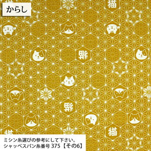 ᖳVsL▃̗tL  hr[n ̗t a L aG В r XeeR Vc  킢 LD lC nhCh ٖD zn 50cmP