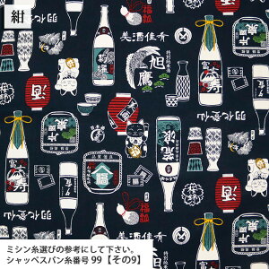 ᖳVsL 11nvn  { a obO Gv g[gobO jO z nv nhCh ٖD  zn 50cmP