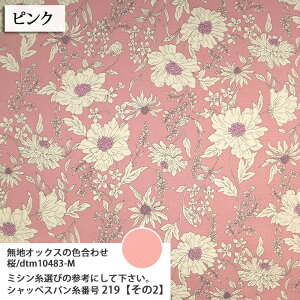 ᖳVsLMilly FlowerGarden IbNXn GKg fbT ԕ Flower obO Gv G nhCh ٖD  zn 50cmP