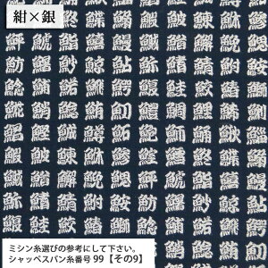 ւ }Ki V[`On   a { lC Vo[ ɒ aG nhCh ٖD  zn 50cmP