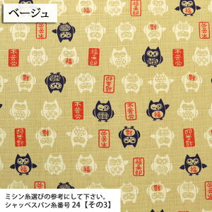 �ӂ��낤 �����}�K���i �h�r�[���n ���� �r�� �V���c �a�� �В� �l�C �t�N���E �n���h���C�h �ٖD ���� �a�G�� �z�n 50cm�P��