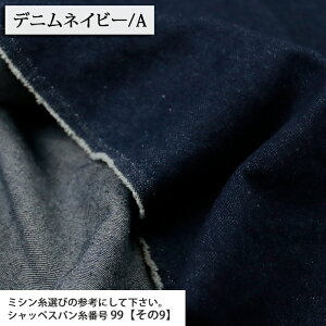 ᖳVsL␶n fj 10IX\tgfjn _炩 \tgH n s[X XJ[g pc Vc W[Y zn 50cmP