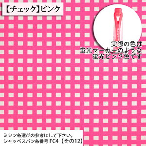 ᖳVsLuV[Y IbNXn ؍ L[g POP ؗ obO Gv G lC `FbN w nhCh   |[` Jt zn 50cmP