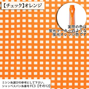 �ᖳ�����V�s�L��u���V���[�Y �I�b�N�X���n �؍� �L���[�g POP �ؗ� �o�b�O �G�v���� �G�� �l�C �`�F�b�N ���w �n���h���C�h ���� ������� �|�[�` �J���t�� �z�n 50cm�P��