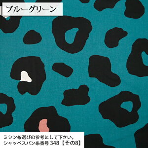 ᖳVsLBig Leopard print ȖV[`On n qE Vc Ip[h 킢 Aj} POP I nhCh | ٖD s[X zn 50cmP