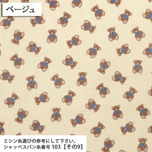 Bear Cub _uK[[n N} ؍ xr[pi xr[ X^C _炩 nhCh | ٖD zn 50cmP