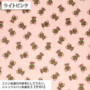 Bear Cub _uK[[n N} ؍ xr[pi xr[ X^C _炩 nhCh | ٖD zn 50cmP