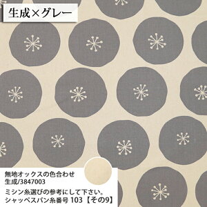 ᖳVsLPolka dots IbNXn hbg Jo[ CeA obO Gv nhCh i` lC zn 50cmP