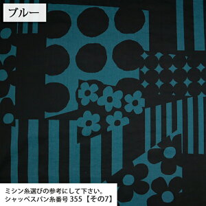 ᖳVsL⃂_􉽃hbg TevgniGA^u[Hj   n XJ[g s[X gbvX   nhCh | ٖD zn 50cmP