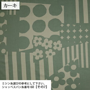 ᖳVsL⃂_􉽃hbg TevgniGA^u[Hj   n XJ[g s[X gbvX   nhCh | ٖD zn 50cmP