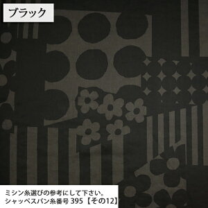 ᖳVsL⃂_􉽃hbg TevgniGA^u[Hj   n XJ[g s[X gbvX   nhCh | ٖD zn 50cmP