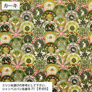 ᖳVsLForest M̒̐X V[`On tHXg  g t@^W[ nhCh | ٖD zn 50cmP