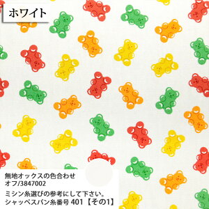 ᖳVsLN}̃O~ IbNXn bear F 킢 lC ؍G Gv obO gummy nhCh | ٖD S[hxA zn 50cmP