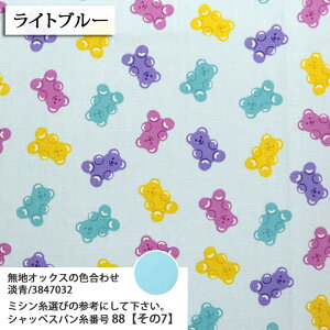 ᖳVsLN}̃O~ IbNXn bear F 킢 lC ؍G Gv obO gummy nhCh | ٖD S[hxA zn 50cmP