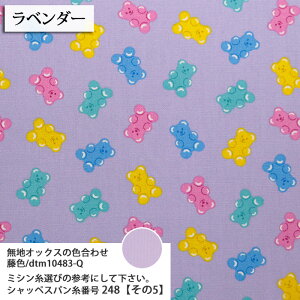 ᖳVsLN}̃O~ IbNXn bear F 킢 lC ؍G Gv obO gummy nhCh | ٖD S[hxA zn 50cmP