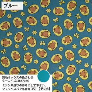 ᖳVsLN}̃rXPbg IbNXn bear F 킢 lC ؍G Gv obO NbL[ nhCh | ٖD cookie zn 50cmP