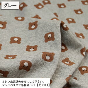 ᖳVsLBear's face WK[hjbgn Xpbc L[pc lbNEH[}[ bOEH[}[ J[fBK ԕ ؍ n zn 50cmP